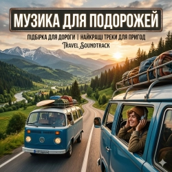 Исполнитель: 