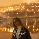 Виконавець: Domiy