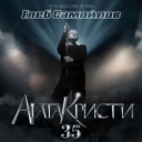 Виконавець: Gleb Samoylov