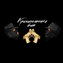 Виконавець: Криминальный бит