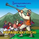 Исполнитель: Михайло Мода