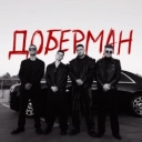 Исполнитель: RUNA