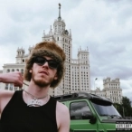 Исполнитель: Big Baby Tape