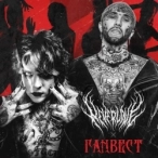 Виконавець: Ганвест