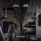 Исполнитель: Комната культуры