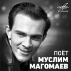 Виконавець: Муслим Магомаев