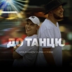 Виконавець: Pauchek