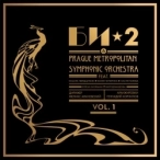 Виконавець: Prague Metropolitan Symphonic Orchestra