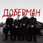 Исполнитель: RUNA