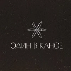 Виконавець: Ірина Білик