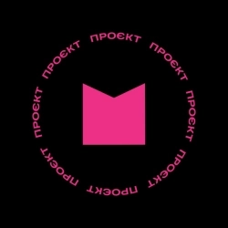 Виконавець: МУЛЬТИТРЕК