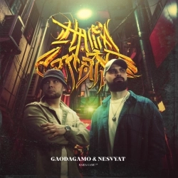 Виконавець: Nesvyat