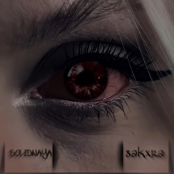 Виконавець: SAKXRA