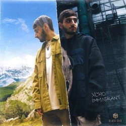 Xcho & Jakone - Молодость