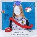 Абрикоса - Завтра выпускной