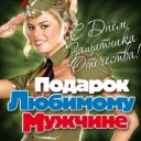 Адреналин - Ковыляй Потихонечку