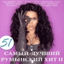 Akcent & Vivien O'Hara - Too Late to Cry