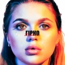 ALISA - Гірко Плакала