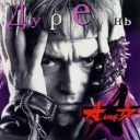 ALISA - Трасса Е-95