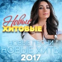Ани Лорак - Удержи моё сердце