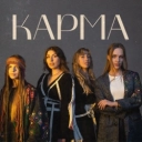 ANKA & STASYA & NaYada - Карма