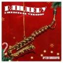 Артем Пивоваров - Рандеву - Christmas Version