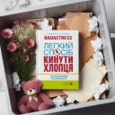 badactress - недодруг