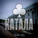 Ballon ZiQ - Катала