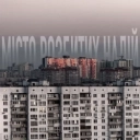 BaWN & Sudno - Місто розбитих надій