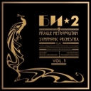Би-2 & Prague Metropolitan Symphonic Orchestra & Настя Полева - Вниз по течению неба