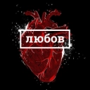 BRYKULETS - Забирай свої речі