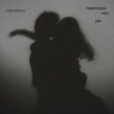 bulovinova - перетвори наш дім