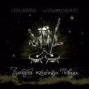 Casa Ukrania & WisewordNidaros - Мандрує віз