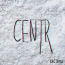 Centr & A'Studio - Далеко (feat. A'Studio)
