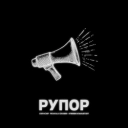 ChipaChip & Pra(Killa'Gramm) & Криминальный бит - Рупор