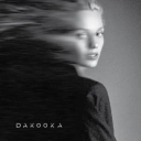 DAKOOKA - Да по дворам