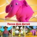 DetkiTV - Арам 3ам 3ам