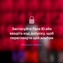 Dianic - Архіви