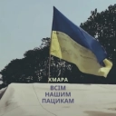 Діма ХМАРА - Всім Нашим Пацикам