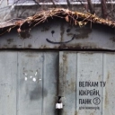 діти інженерів - Прогноз