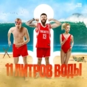 dlb - легко - интро