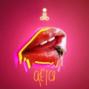 dlb - скётся