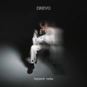 Drevo - Ластівка