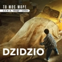 Дзідзьо - То моє море - із к-ф 'Я, 'Побєда' і Берлін'