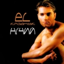 EL Кравчук - Війна завжди війна