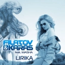 Filatov & Karas & Masha - Лирика (feat Masha)