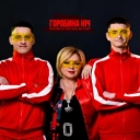 КОЛАБА & Оксана Білозір - Горобина ніч
