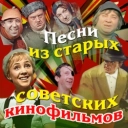 Квартет 'Улыбка' - Хорошие девчата - Из к-Ф 'Девчата'