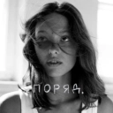 Ліза Бібікова - Поряд