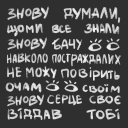 Lovely Prince - Знову